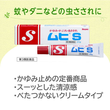 무히S