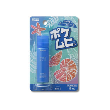 ポケムヒS 15ml