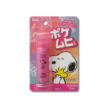 ポケムヒS 15ml