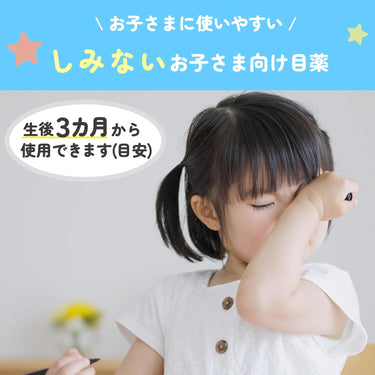 こどもアイスーパー