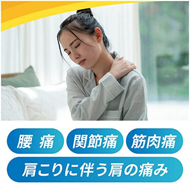 ボルタレン EX ゲル