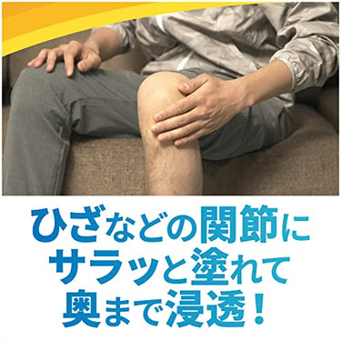 ボルタレン EX ゲル