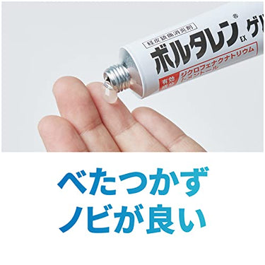 ボルタレン EX ゲル