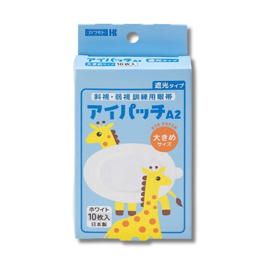 アイパッチＡ-2 ホワイト大きめサイズ　10枚