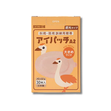アイパッチ A2 ベージュ 大きめサイズ