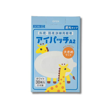アイパッチ A2 ホワイト 大きめサイズ