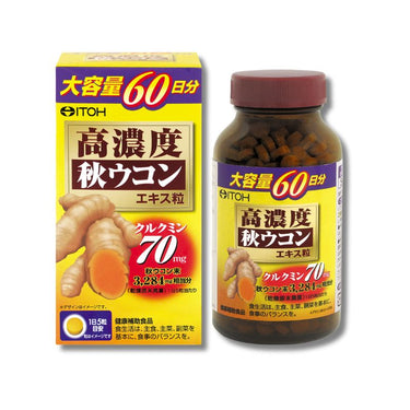 고농도 가을 심황 추출물