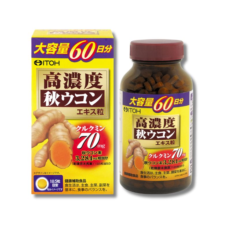 高濃度秋ウコンエキス粒300粒 | 肝臓をサポート!高濃度の秋ウコンで健康維持 – Japan Drug