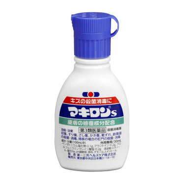 マキロン S