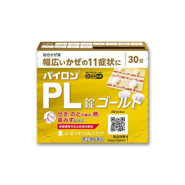 シオノギヘルスケア パイロンPL 錠 ゴールド 30錠