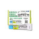 リンデロン Vs 軟膏