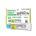 リンデロン Vs 軟膏