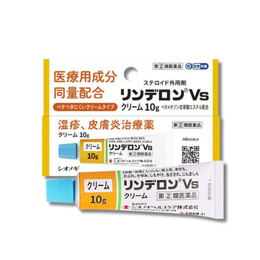 リンデロン Vs クリーム