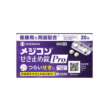 메지콘 진해정 Pro 기침약