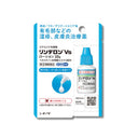 リンデロン Vs ローション