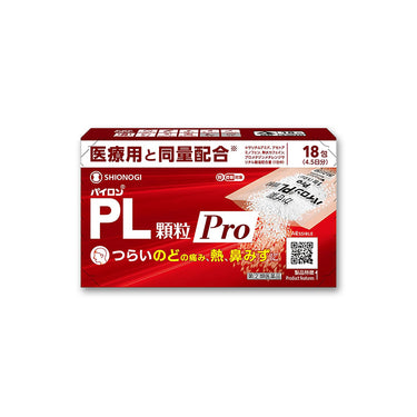 シオノギヘルスケア パイロンPL 顆粒 Pro 18包