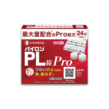 シオノギヘルスケア パイロンPL 錠 Pro 24錠