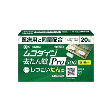 ムコダイン 去たん錠 Pro