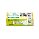 リンデロン Vs プレミアム 軟膏