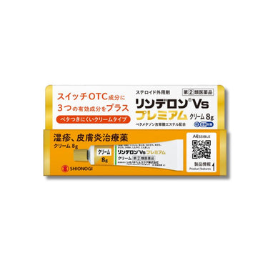 リンデロン Vs プレミアム クリーム