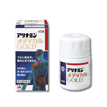 아리나민 메디컬 골드