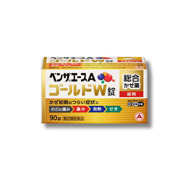 ベンザエースA ゴールドW 90錠