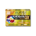 ベンザブロック S プレミアム DX (鼻)