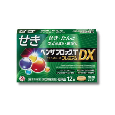 ベンザブロック T プレミアム DX (せき)