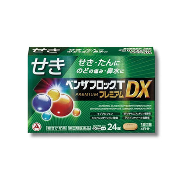 ベンザブロック T プレミアム DX (せき)