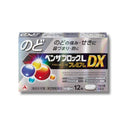 ベンザブロック L プレミアム DX (のど)