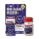 アリナミン ナイトリカバー 22錠