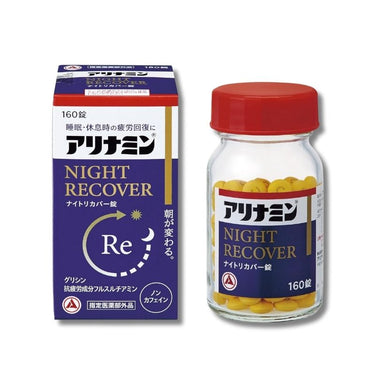 アリナミン ナイトリカバー 160錠