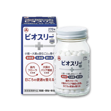 ビオスリー Hi 錠 270錠