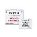 東亜薬品工業 ビオスリー H 36包