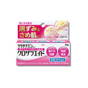 興和 ケラチナミンコーワ クロザラエイド 30g