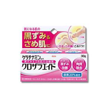 興和 ケラチナミンコーワ クロザラエイド 30g