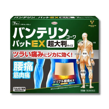 興和 バンテリンコーワ パットEX 超大判 7枚入