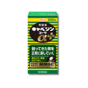 興和 キャベジンコーワ αプラス 200錠