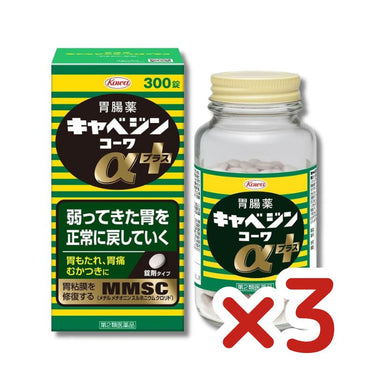 興和 キャベジンコーワ αプラス 300錠 × 3セット