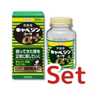 興和 キャベジンコーワ αプラス セット