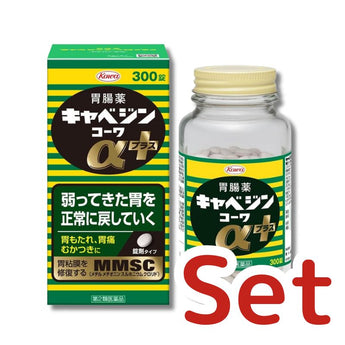 興和 キャベジンコーワ αプラス セット