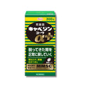 興和 キャベジンコーワ αプラス 300錠