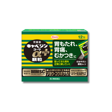 キャベジン コーワαプラス 顆粒