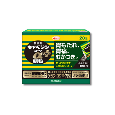 キャベジン コーワαプラス 顆粒