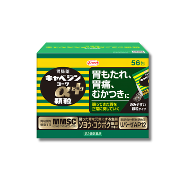 キャベジン コーワαプラス 顆粒