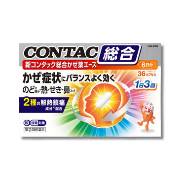 新コンタック総合かぜ薬エース　36カプセル