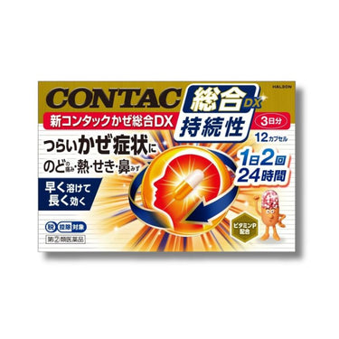 新コンタック かぜ総合 DX