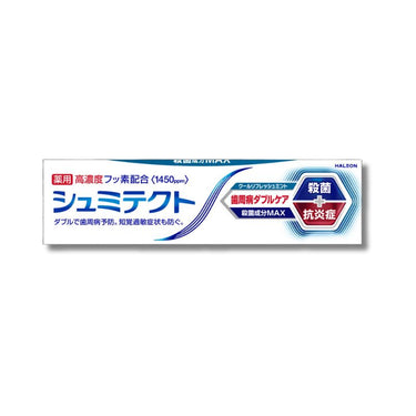 歯周病ダブルケア クールリフレッシュミント 90g