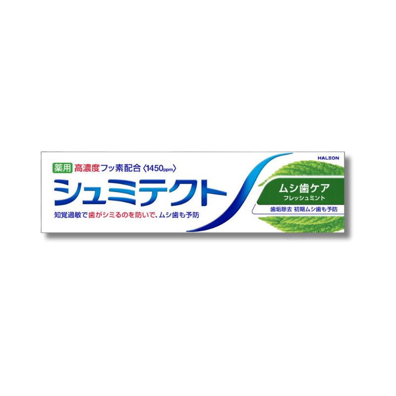 ムシ歯ケア 95g