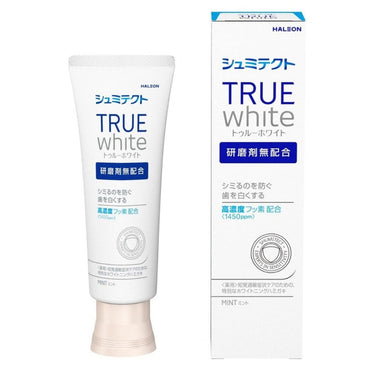슈미텍트 트루 화이트
